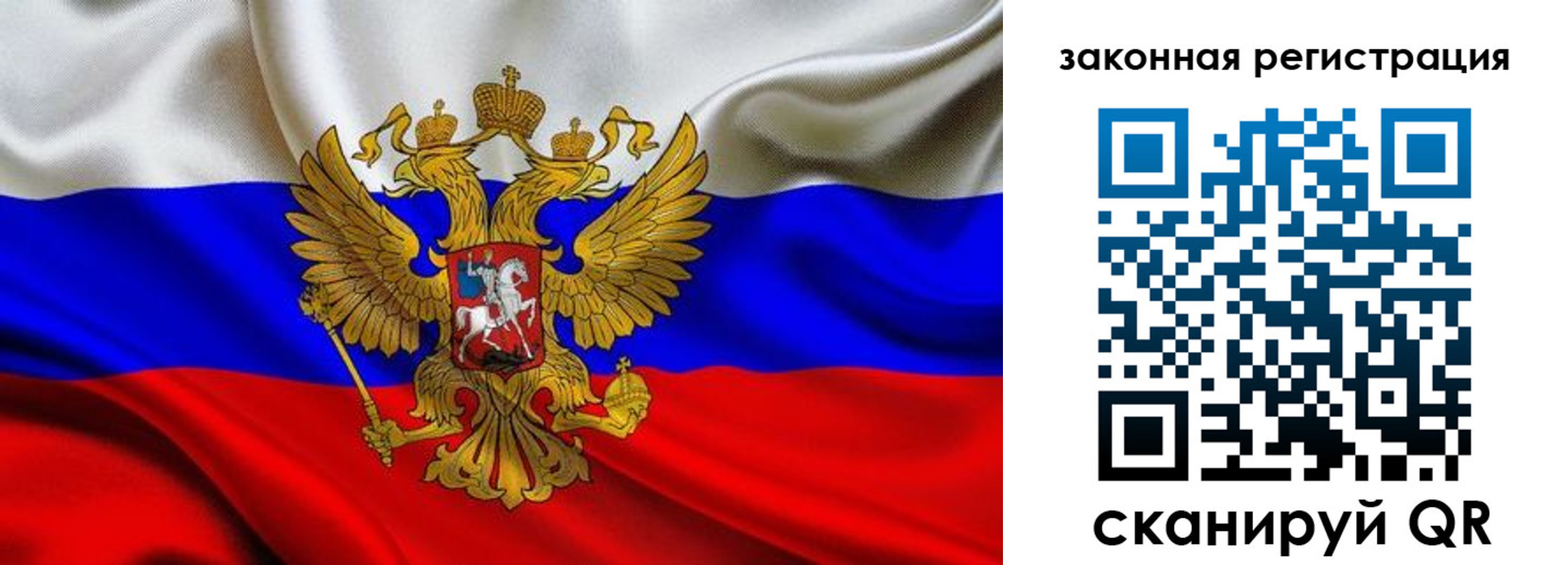 прописка для военкомата в Данкове