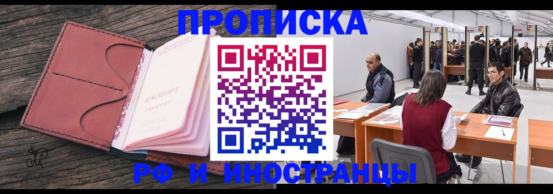 регистрация для школы в Данкове